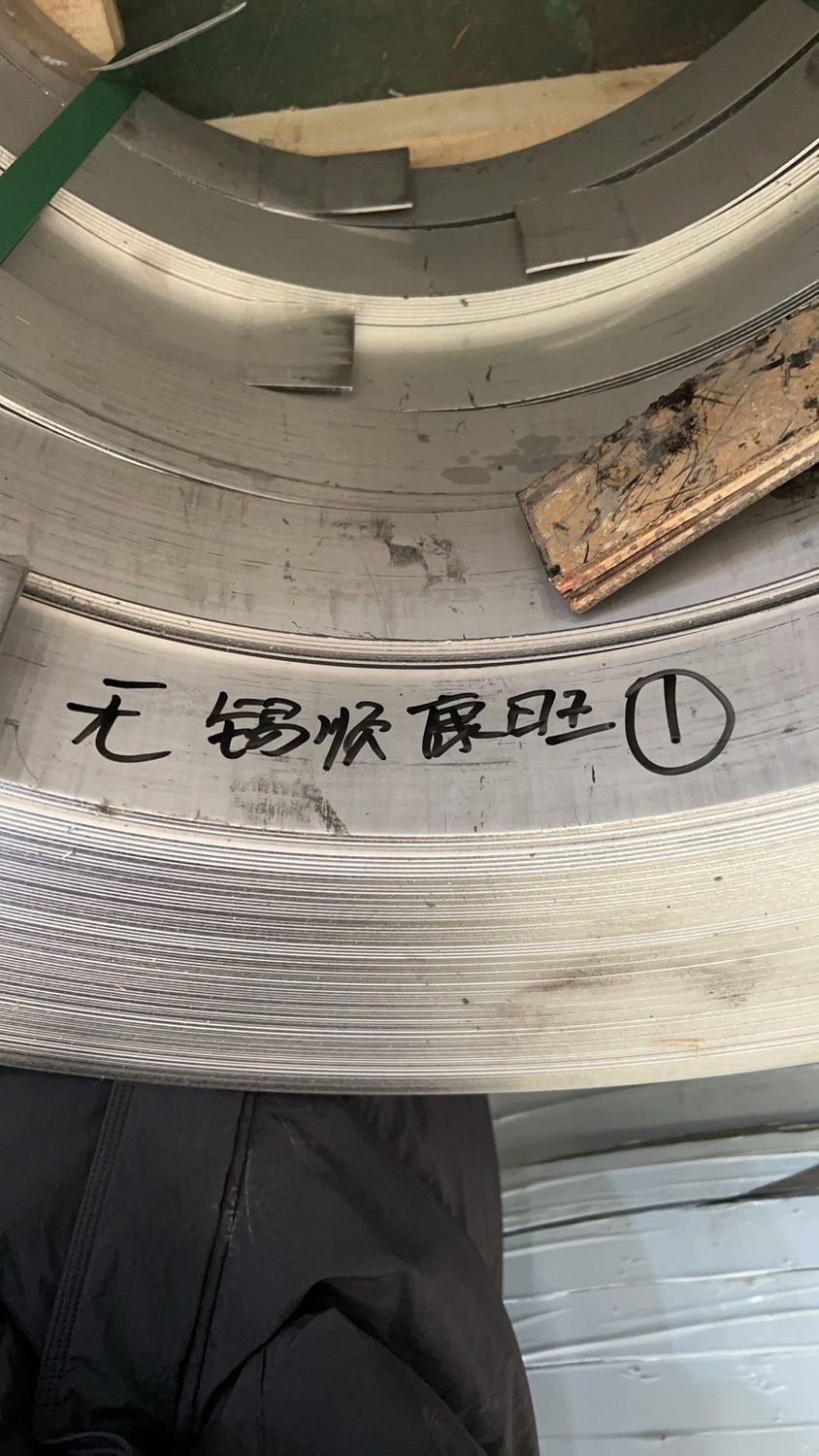 无锡顺康旺贸易有限公司 201 不锈钢钢带分条加工案例 现场实拍 1