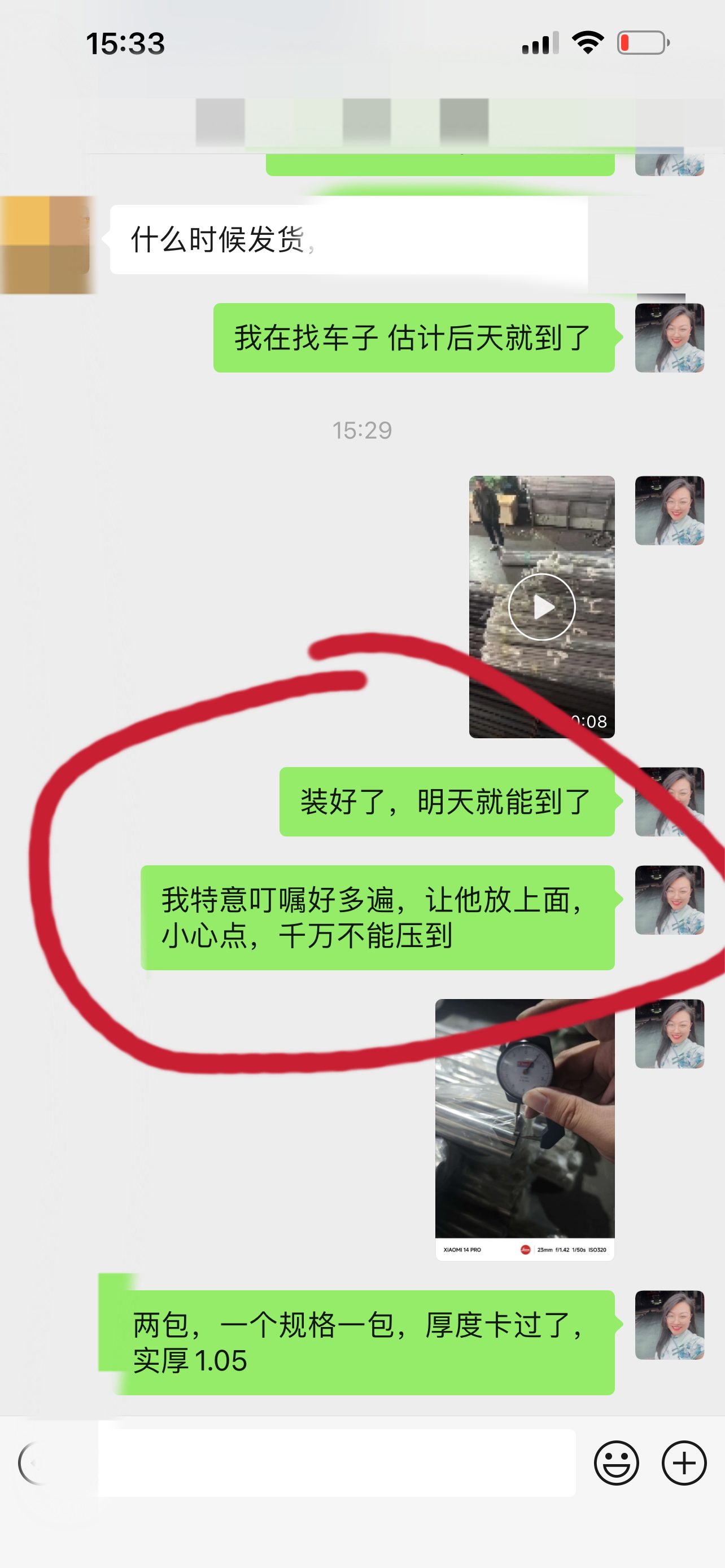 无锡顺康旺贸易有限公司 304 不锈钢装饰管定制出口案例 现场实拍 2