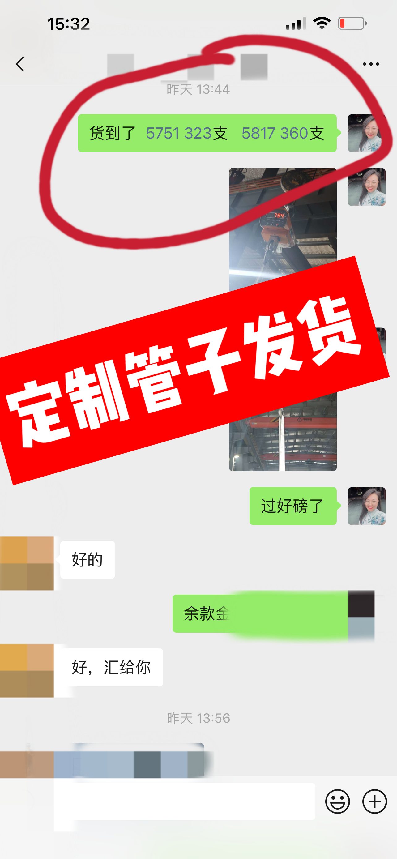 无锡顺康旺贸易有限公司 304 不锈钢装饰管定制出口案例 现场实拍 3
