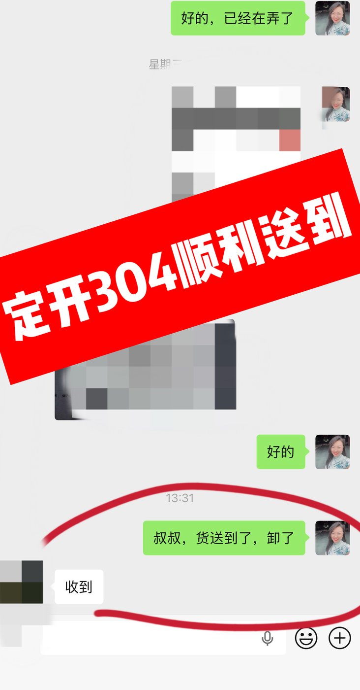 无锡顺康旺贸易有限公司 冷轧板送货案例 现场实拍