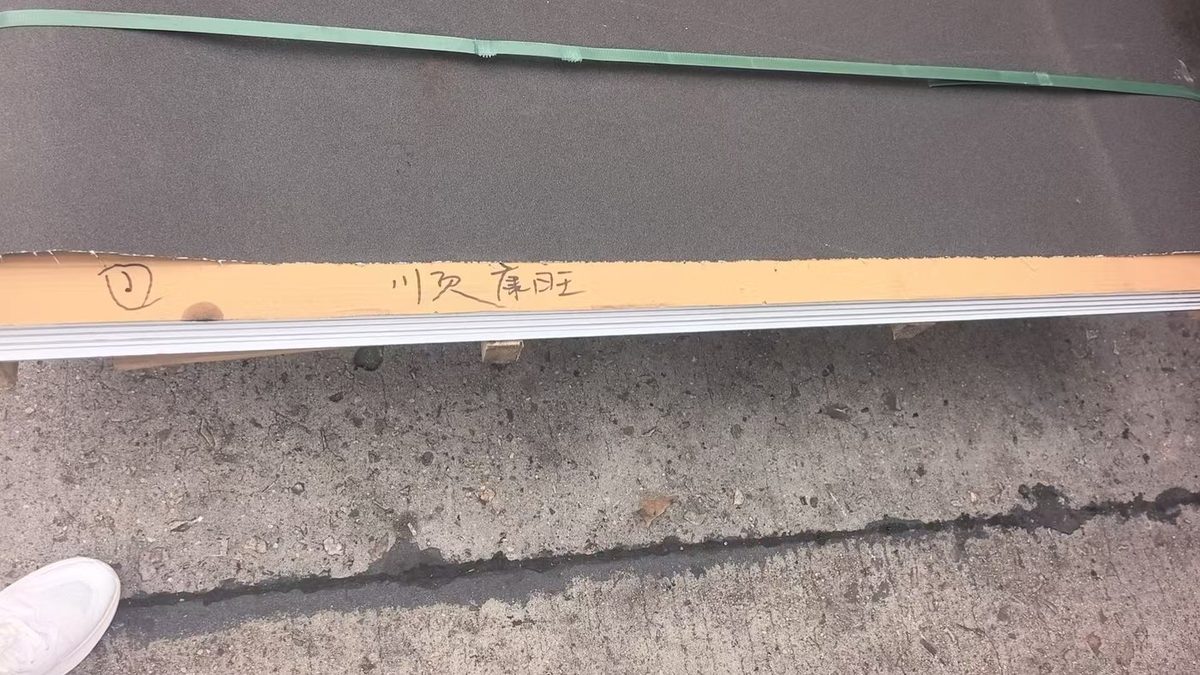 无锡顺康旺贸易有限公司 304 不锈钢小批量混批配送案例 现场实拍 7