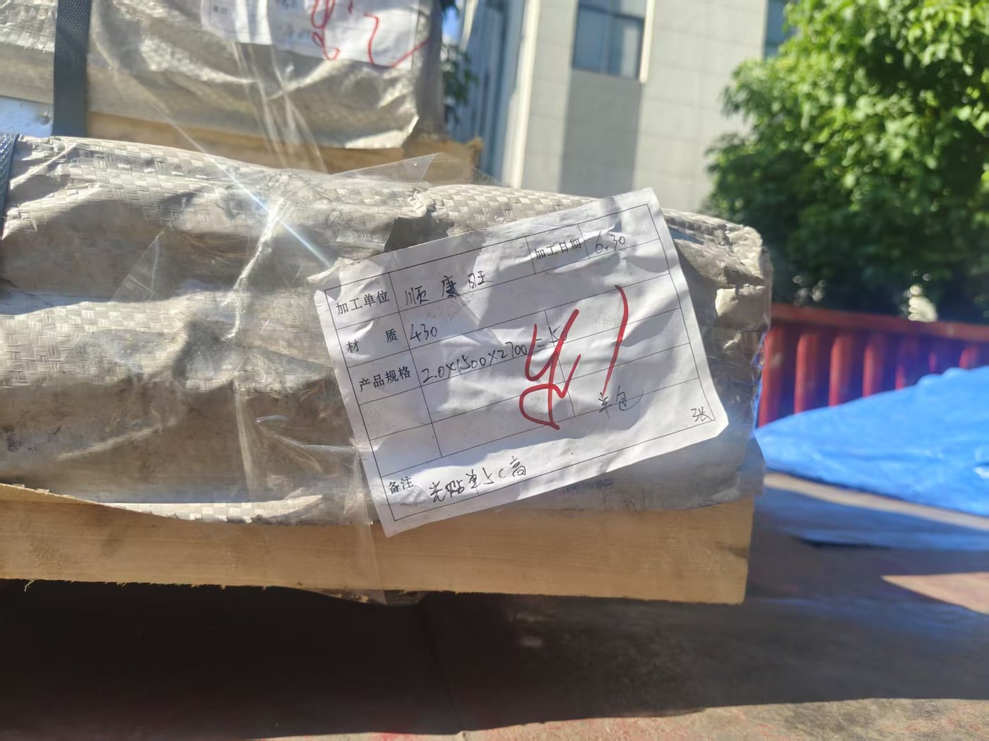 无锡顺康旺贸易有限公司 太钢 430 冷轧板拉伸专用供货案例 现场实拍 5