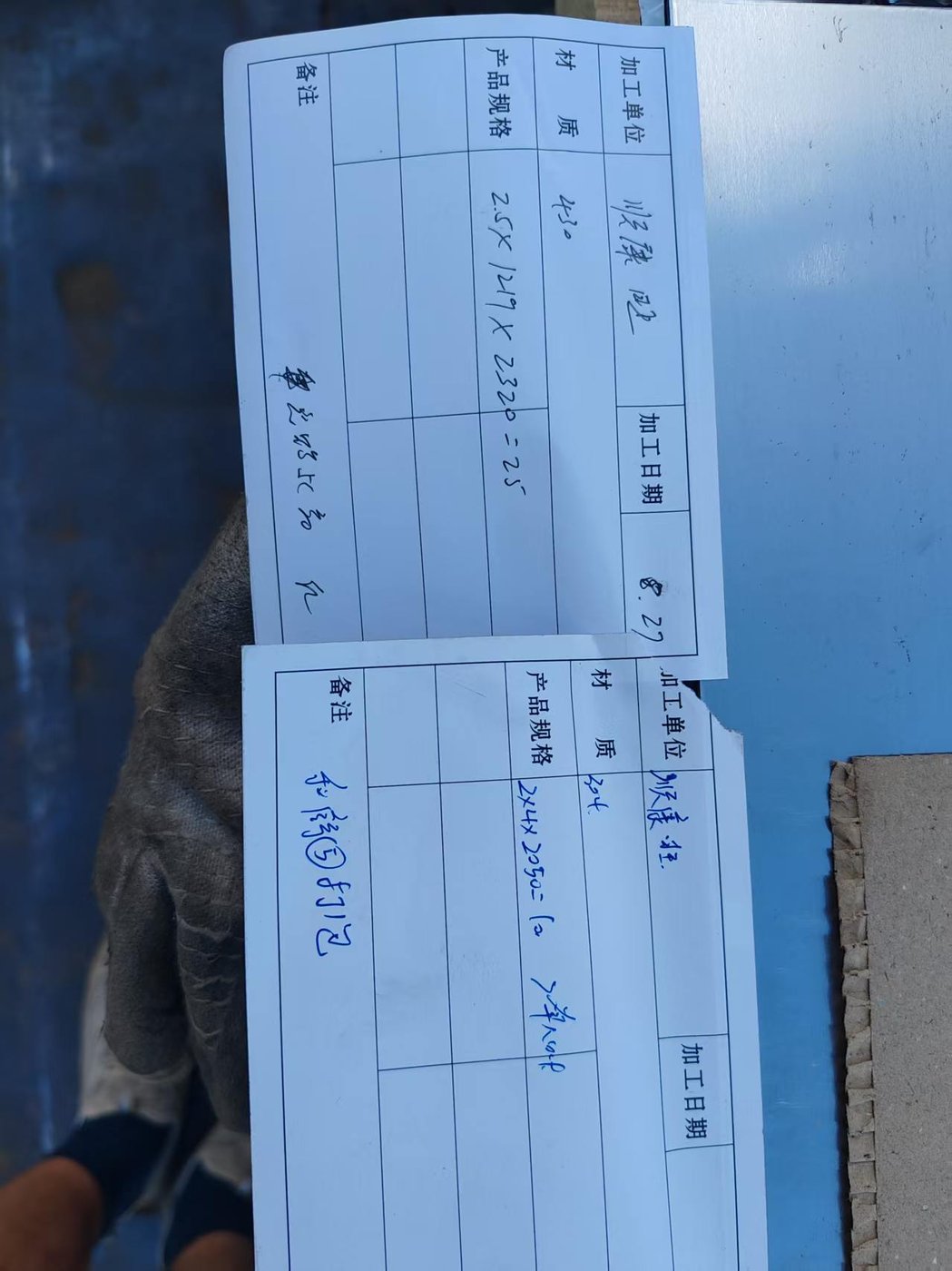 无锡顺康旺贸易有限公司 太钢 430 冷轧板拉伸专用供货案例 现场实拍 9