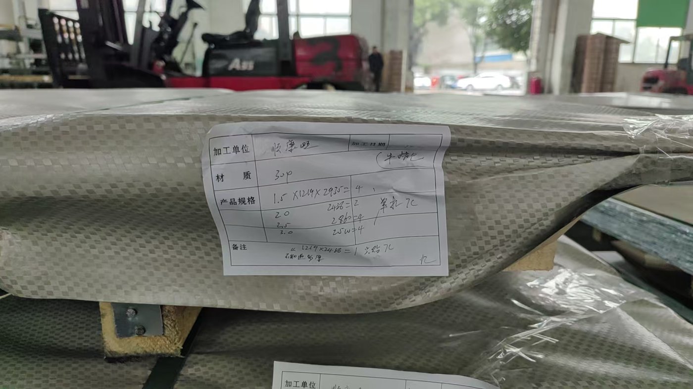 无锡顺康旺贸易有限公司 太钢 430 冷轧板拉伸专用供货案例 现场实拍 10