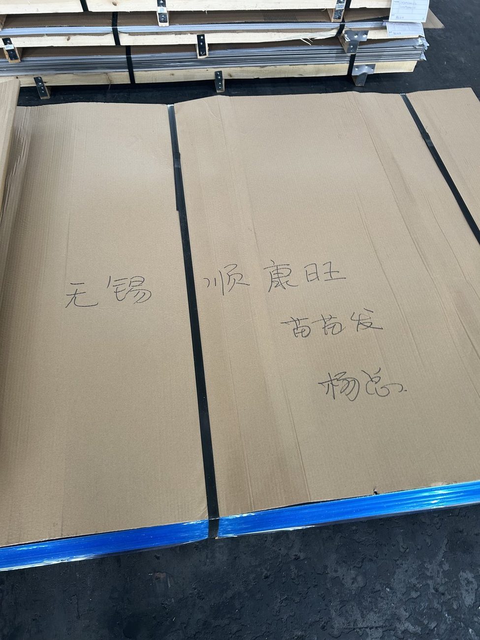 430BA 面不锈钢板开平贴膜案例 现场实拍