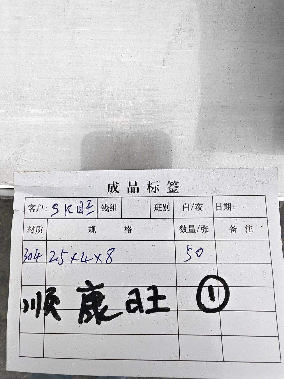 8K 镜面不锈钢板风机配套案例 现场实拍