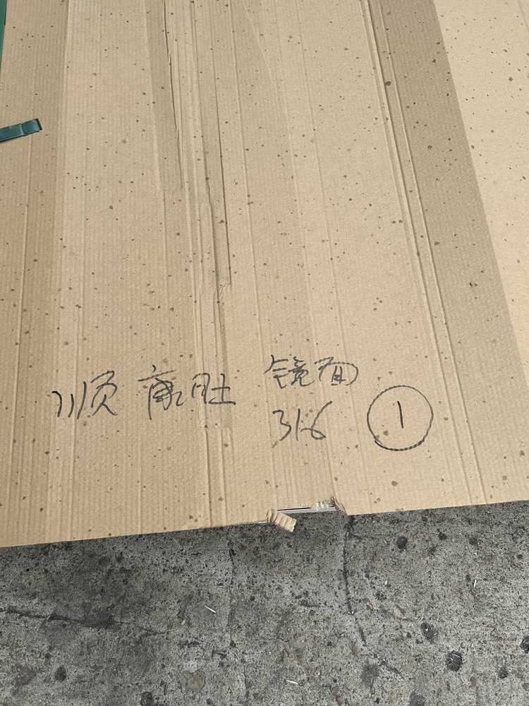 无锡顺康旺贸易有限公司 多规格不锈钢定开加工案例 现场实拍 10
