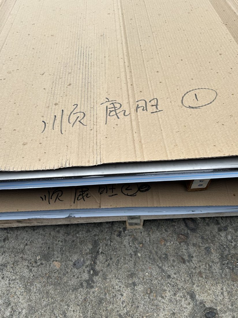 无锡顺康旺贸易有限公司 多规格不锈钢定开加工案例 现场实拍 12