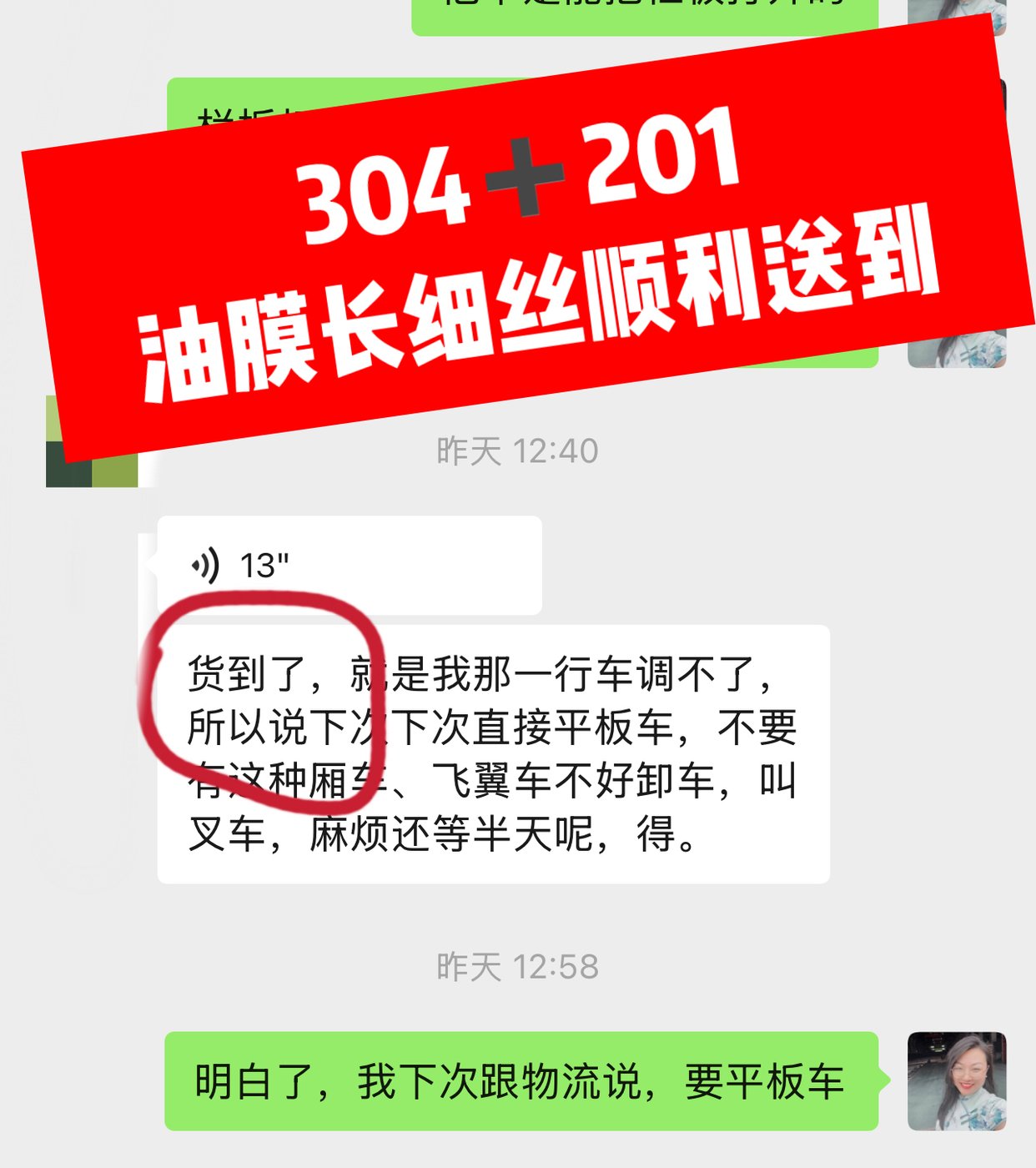 无锡顺康旺贸易有限公司 多规格不锈钢定开加工案例 现场实拍 13