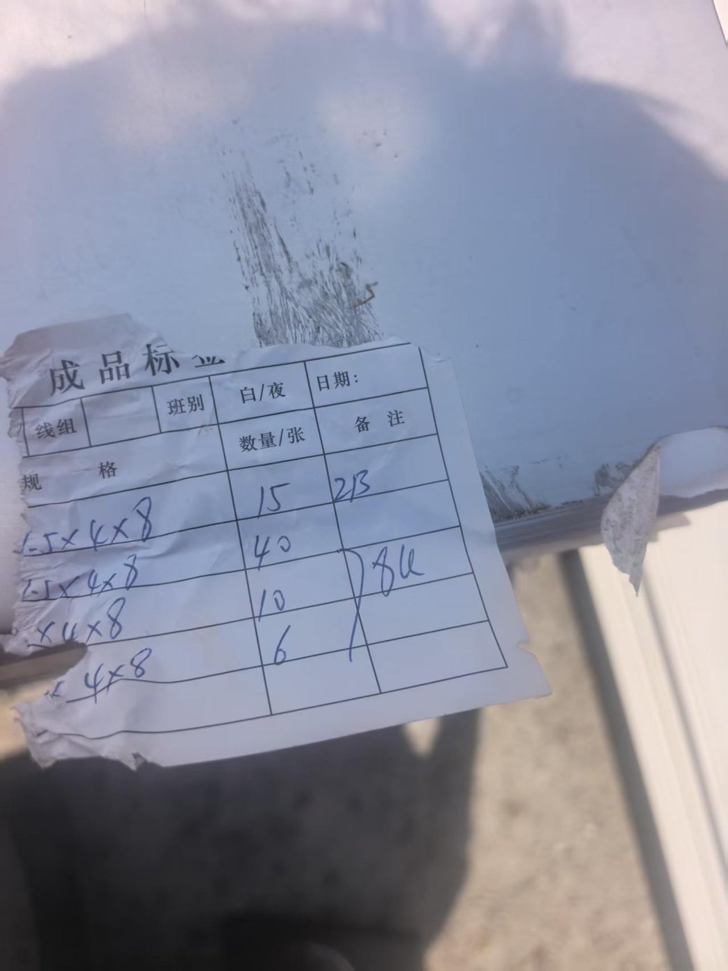 无锡顺康旺贸易有限公司 多规格不锈钢定开加工案例 现场实拍 15