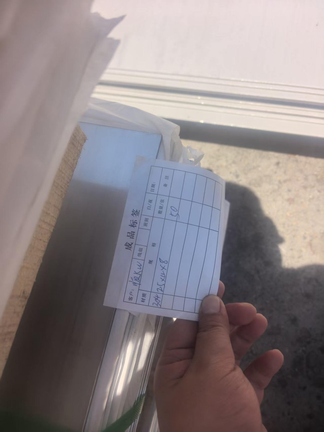 无锡顺康旺贸易有限公司 多规格不锈钢定开加工案例 现场实拍 16