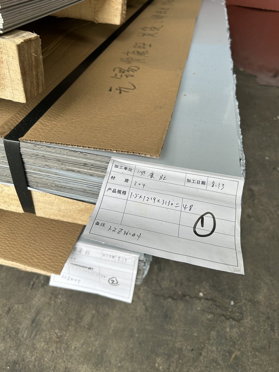 无锡顺康旺贸易有限公司 304 中厚板油磨短丝加工案例 现场实拍 20