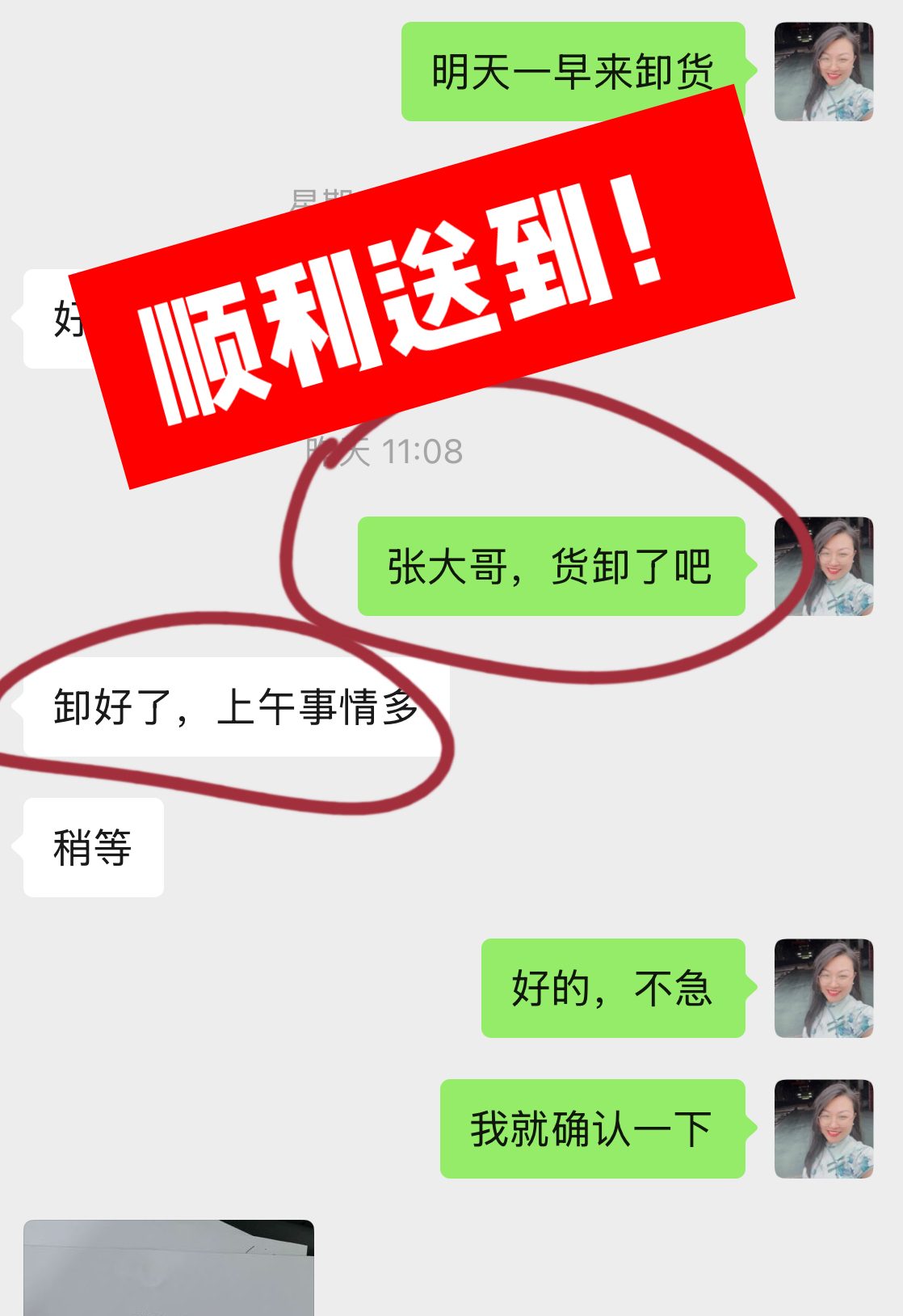 无锡顺康旺贸易有限公司 | 市政工程厚钢材料配套案例 现场实拍 1