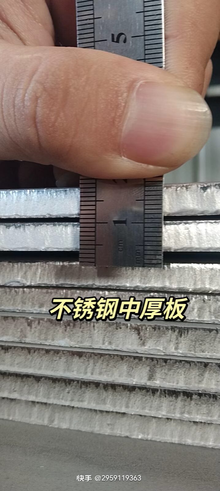 无锡顺康旺贸易有限公司 | 市政工程厚钢材料配套案例 现场实拍 4